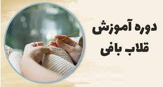 اخبار و اطلاعیه
