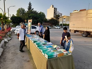 اخبار و اطلاعیه