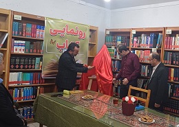 اخبار و اطلاعیه