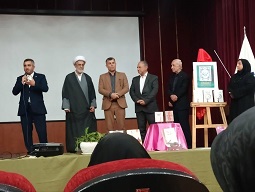 اخبار و اطلاعیه