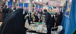 اخبار و اطلاعیه