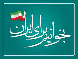 اخبار و اطلاعیه