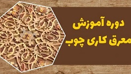 اخبار و اطلاعیه